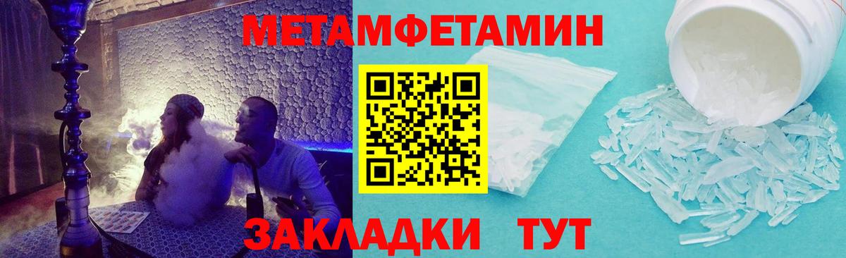 АМФЕТАМИН VHQ Татарск