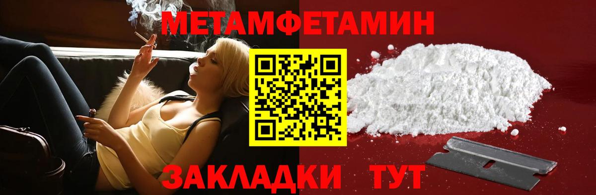 Татарск  Канабис  Alpha PVP СОЛЬ кристаллы  Гашиш  Мефедрон кристаллы  Вход с VPN  Cocaine 