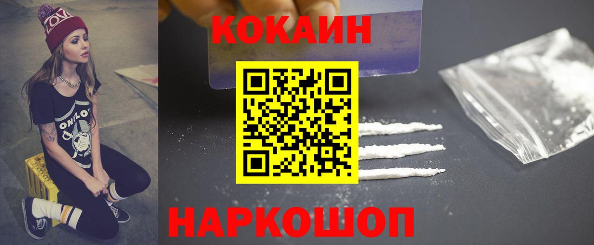 COCAIN FishScale Татарск