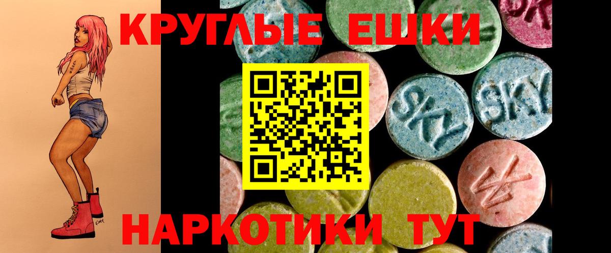 ЭКСТАЗИ 99%  Вход с VPN  Татарск  ЭКСТАЗИ DUBAI 