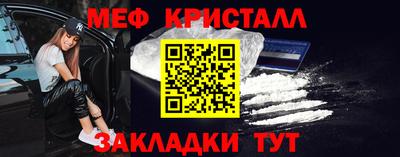 прущие крисы Моздок