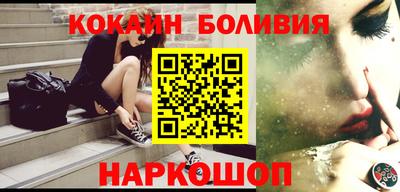 мефедрон VHQ Можайск