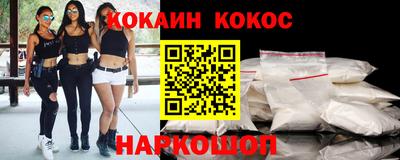 прущие крисы Моздок