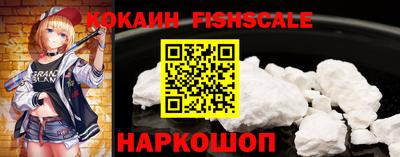 мефедрон VHQ Можайск