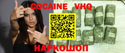 прущие крисы Моздок