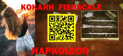 мефедрон VHQ Можайск