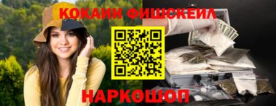 мефедрон VHQ Можайск