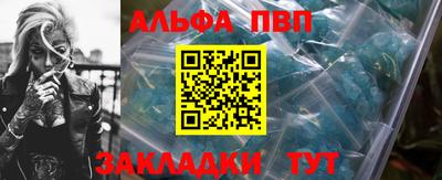 мефедрон VHQ Можайск