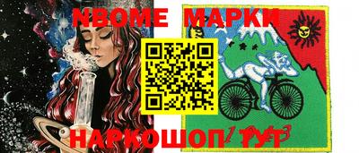 мефедрон VHQ Можайск