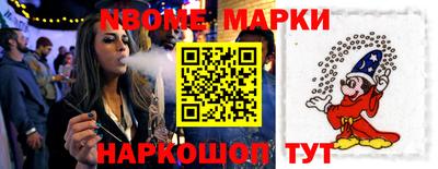 мефедрон VHQ Можайск
