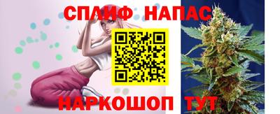 мефедрон VHQ Можайск