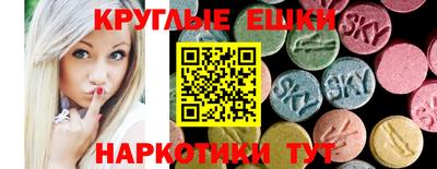 мефедрон VHQ Можайск