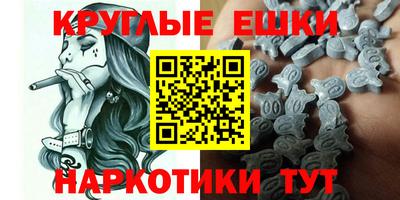 прущие крисы Моздок
