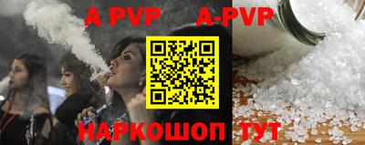 мефедрон VHQ Можайск