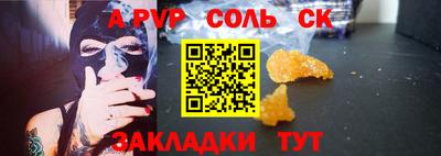 мефедрон VHQ Можайск