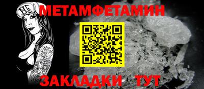 прущие крисы Моздок