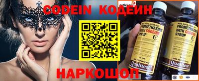 прущие крисы Моздок