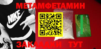 COCAINE Можга