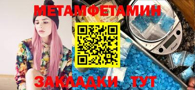 мефедрон VHQ Можайск