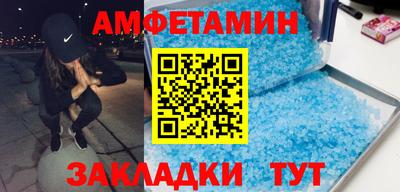 мефедрон VHQ Можайск