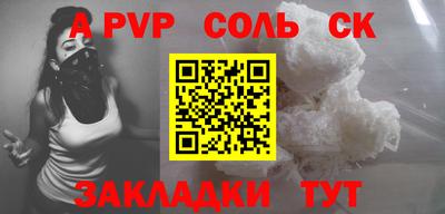 мефедрон VHQ Можайск