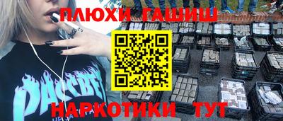 прущие крисы Моздок