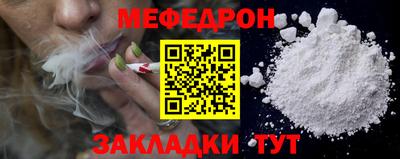 прущие крисы Моздок
