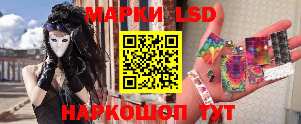 LSD-25 экстази ecstasy  Лсд 25 экстази ecstasy  Вход с VPN  Татарск 