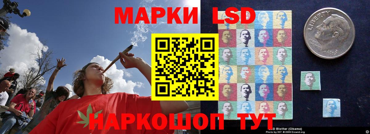 ЛСД экстази ecstasy Татарск