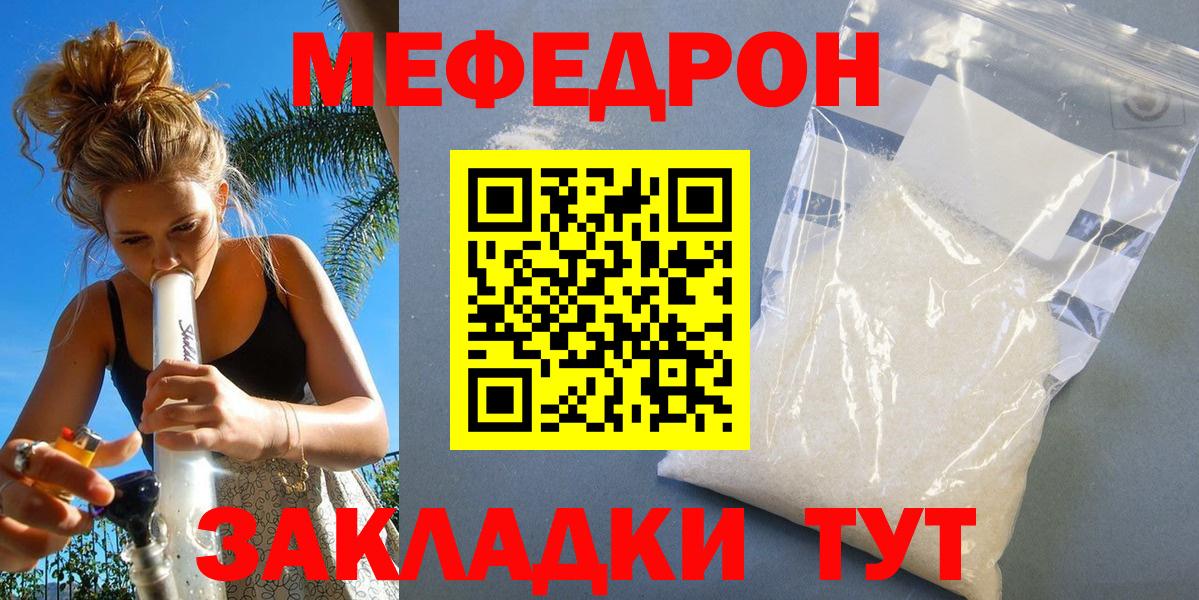 КОКАИН Татарск