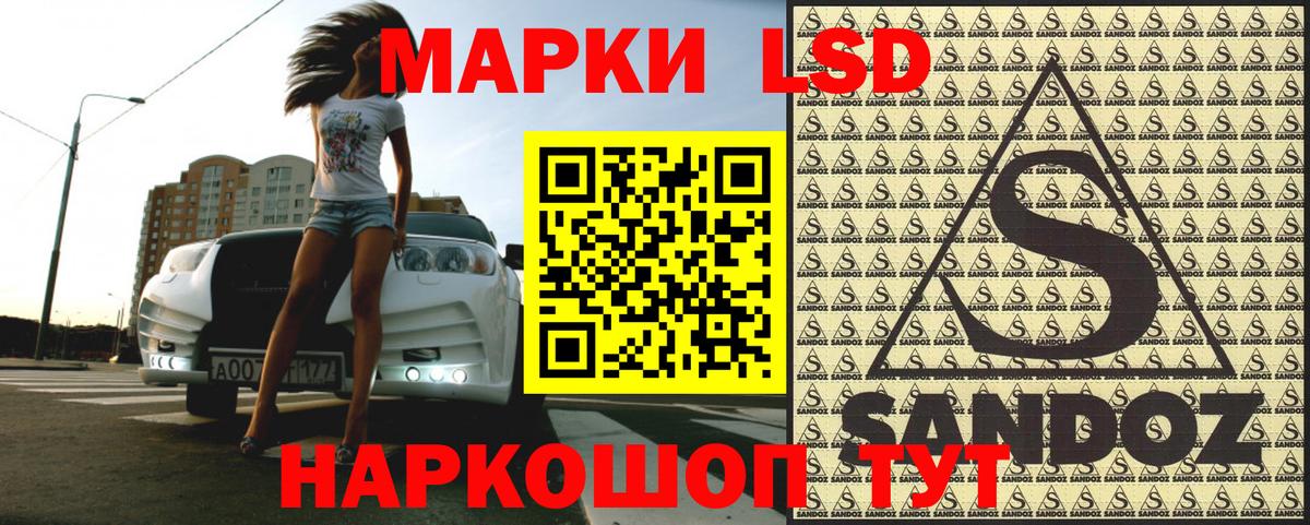 Марки NBOMe 1,8мг  Вход с VPN  Татарск 