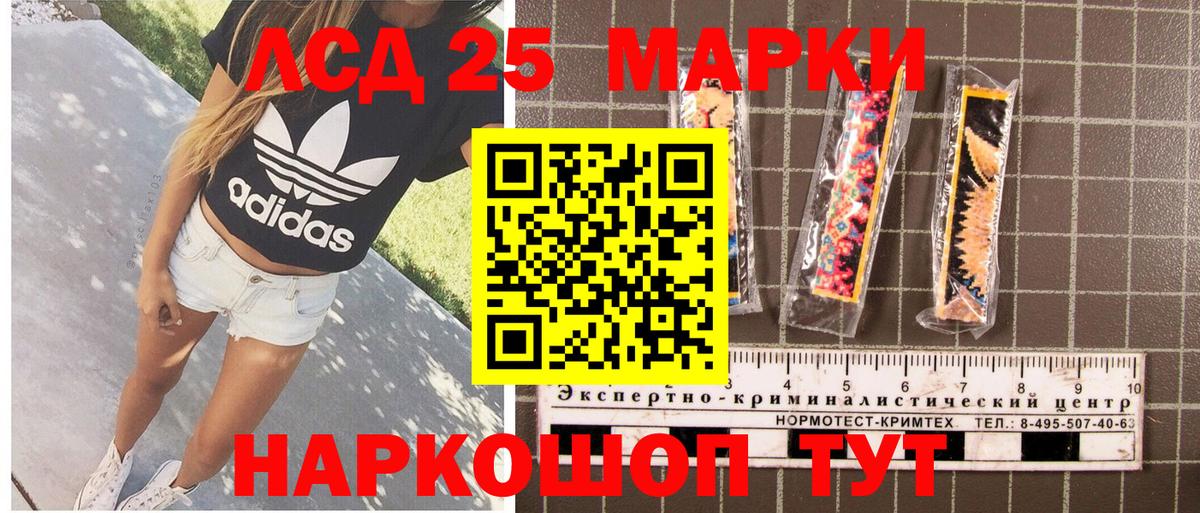 Марки N-bome 1,5мг Татарск