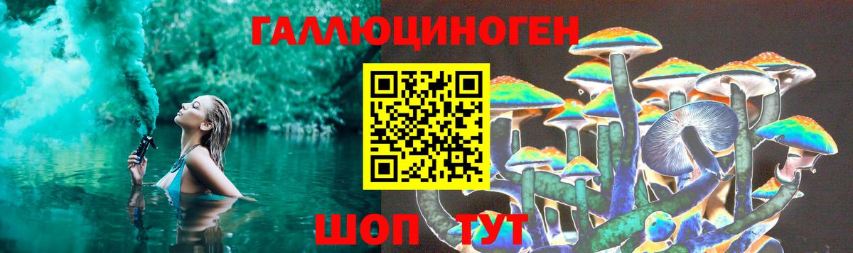 Псилоцибиновые грибы мухоморы Татарск