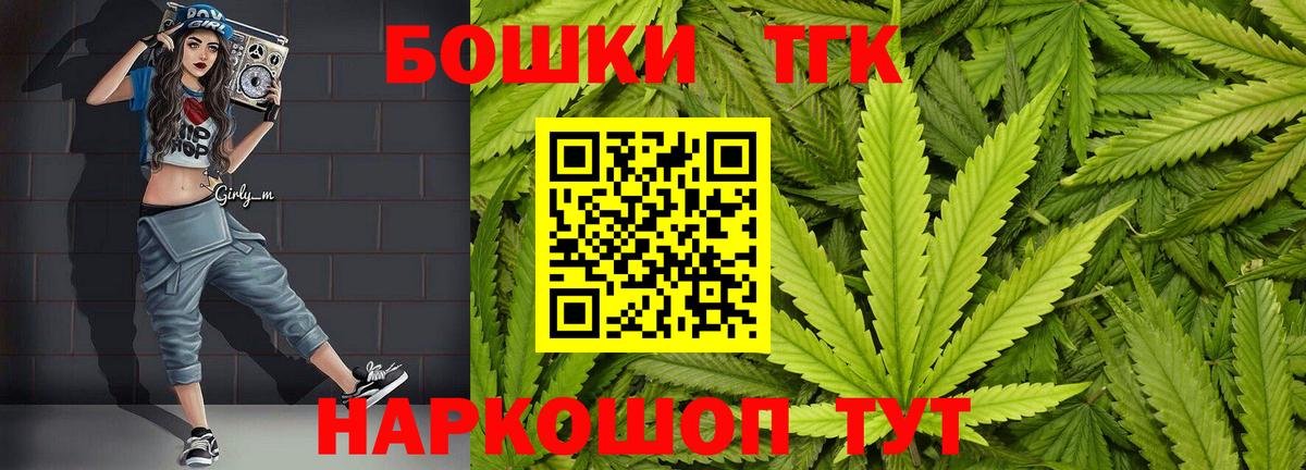 Конопля гибрид Татарск